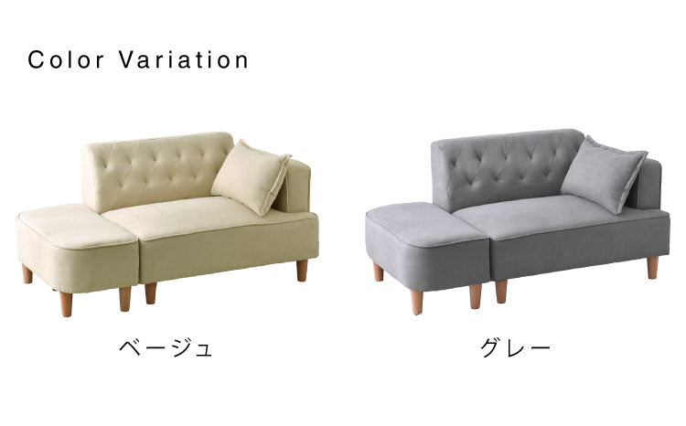 カウチソファ 2人掛けソファ コンパクト カウチソファ ウチソファー ローソファ ソファベッド ソファーベッド コーナー スリム 一人暮らし フロアソファ 二人掛 小さめ(代引不可)