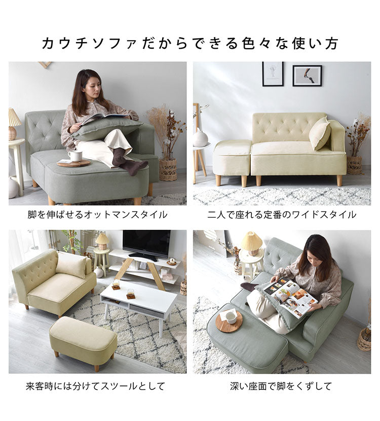 カウチソファ 2人掛けソファ コンパクト カウチソファ ウチソファー ローソファ ソファベッド ソファーベッド コーナー スリム 一人暮らし フロアソファ 二人掛 小さめ(代引不可)