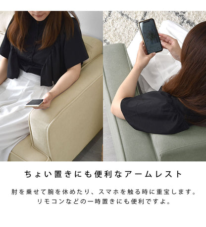 カウチソファ 2人掛けソファ コンパクト カウチソファ ウチソファー ローソファ ソファベッド ソファーベッド コーナー スリム 一人暮らし フロアソファ 二人掛 小さめ(代引不可)