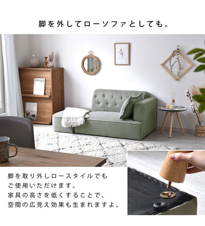 カウチソファ 2人掛けソファ コンパクト カウチソファ ウチソファー ローソファ ソファベッド ソファーベッド コーナー スリム 一人暮らし フロアソファ 二人掛 小さめ(代引不可)