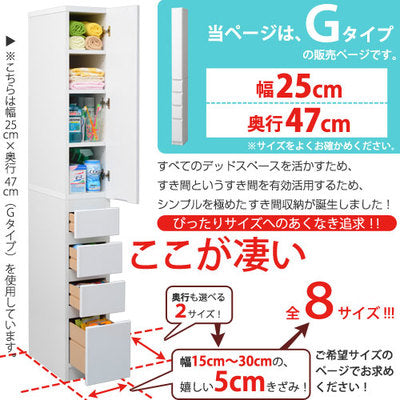 【5%OFF】サニタリー SN-2550(代引き不可)