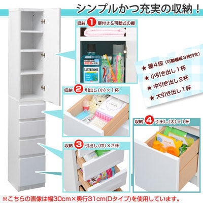 【5%OFF】サニタリー SN-2550(代引き不可)
