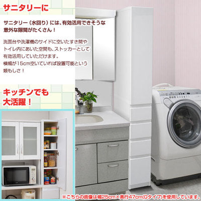 【5%OFF】サニタリー SN-2550(代引き不可)