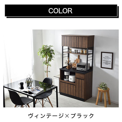 ウッドとスチールの食器棚 幅90cm 大型レンジ対応 キッチンボード キッチンキャビネット レンジ台 キッチン収納 スチールラック(代引不可)