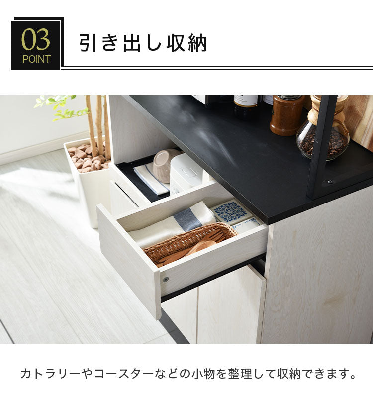 ウッドとスチールの食器棚 幅90cm 大型レンジ対応 キッチンボード キッチンキャビネット レンジ台 キッチン収納 スチールラック(代引不可)