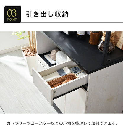 ウッドとスチールの食器棚 幅90cm 大型レンジ対応 キッチンボード キッチンキャビネット レンジ台 キッチン収納 スチールラック(代引不可)