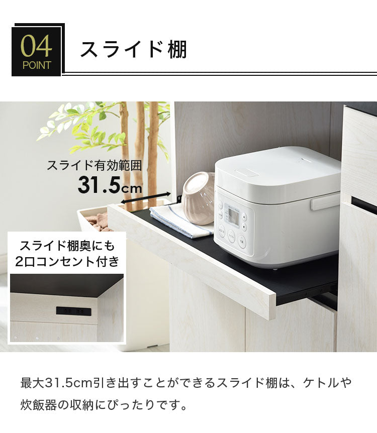 ウッドとスチールの食器棚 幅90cm 大型レンジ対応 キッチンボード キッチンキャビネット レンジ台 キッチン収納 スチールラック(代引不可)