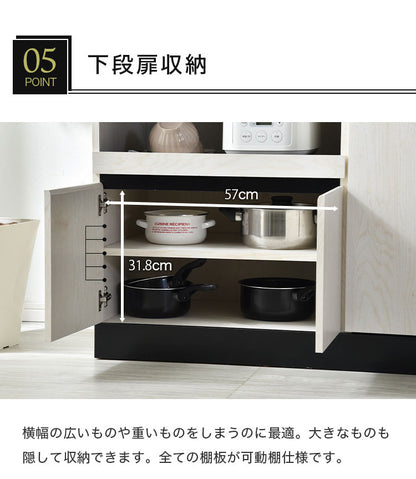 ウッドとスチールの食器棚 幅90cm 大型レンジ対応 キッチンボード キッチンキャビネット レンジ台 キッチン収納 スチールラック(代引不可)