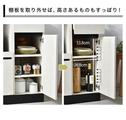 ウッドとスチールの食器棚 幅90cm 大型レンジ対応 キッチンボード キッチンキャビネット レンジ台 キッチン収納 スチールラック(代引不可)