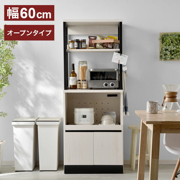 レンジ台 食器棚 約幅60cm オープンタイプ スライド棚付き コンセント2個口 レンジラック スリム キッチンボード 台所収納 キッチン収納 キッチン 電子レンジ台 台所(代引不可)