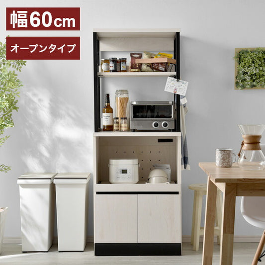 レンジ台 食器棚 約幅60cm オープンタイプ スライド棚付き コンセント2個口 レンジラック スリム キッチンボード 台所収納 キッチン収納 キッチン 電子レンジ台 台所(代引不可)