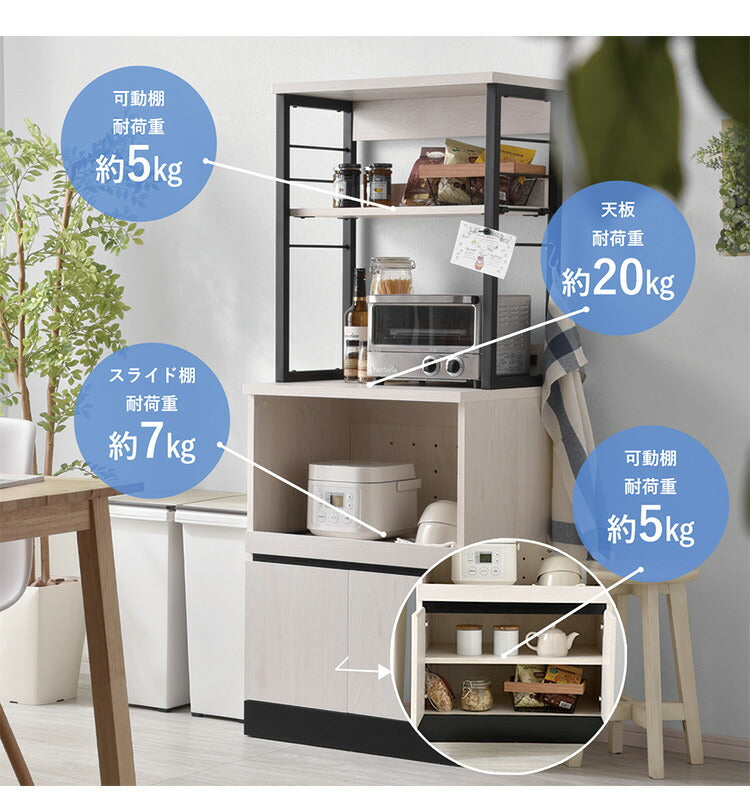 レンジ台 食器棚 約幅60cm オープンタイプ スライド棚付き コンセント2個口 レンジラック スリム キッチンボード 台所収納 キッチン収納 キッチン 電子レンジ台 台所(代引不可)