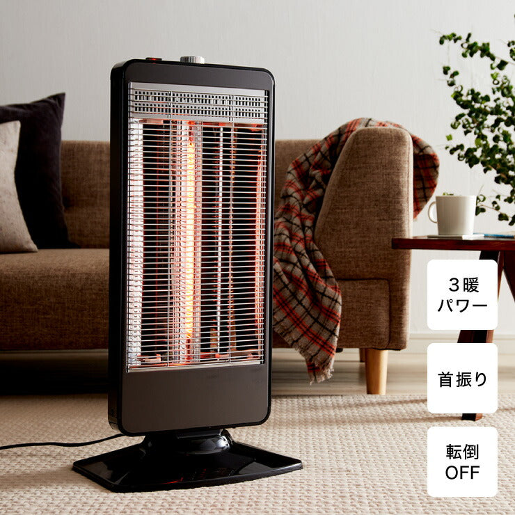 ハイブリッドヒーター カーボン シーズ ヒーター 3灯 1200W 首振り 機能 転倒 OFF 切替 切り替え 温度 過昇防止 暖房