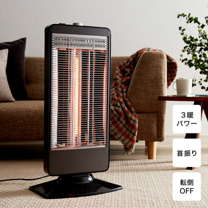 ハイブリッドヒーター カーボン シーズ ヒーター 3灯 1200W 首振り 機能 転倒 OFF 切替 切り替え 温度 過昇防止 暖房