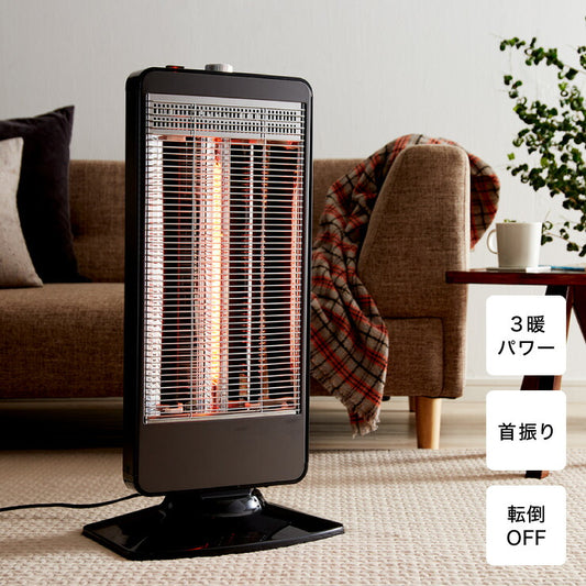 ハイブリッドヒーター カーボン シーズ ヒーター 3灯 1200W 首振り 機能 転倒 OFF 切替 切り替え 温度 過昇防止 暖房