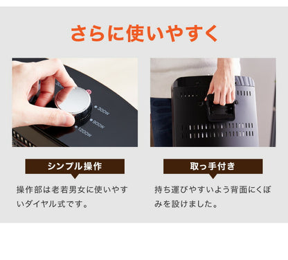 ハイブリッドヒーター カーボン シーズ ヒーター 3灯 1200W 首振り 機能 転倒 OFF 切替 切り替え 温度 過昇防止 暖房