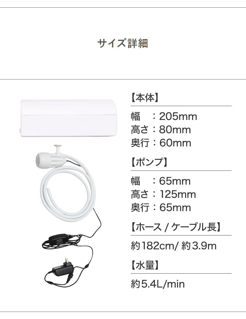 サンコー かんたんに後付け!極楽肩湯システム「かた~ゆ」 TKSHOBAT