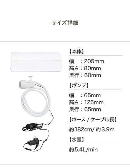 サンコー かんたんに後付け!極楽肩湯システム「かた~ゆ」 TKSHOBAT