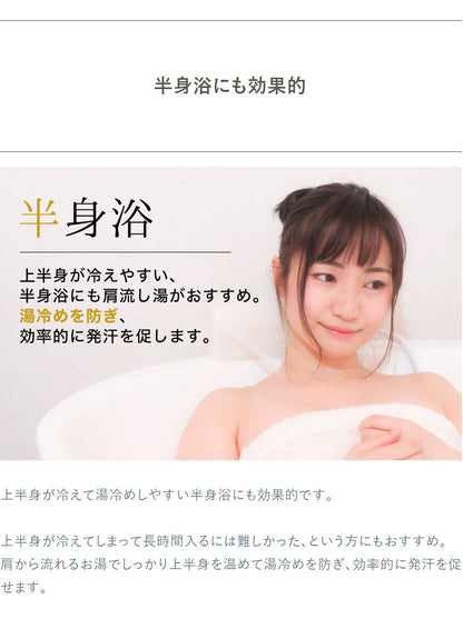 サンコー かんたんに後付け!極楽肩湯システム「かた~ゆ」 TKSHOBAT