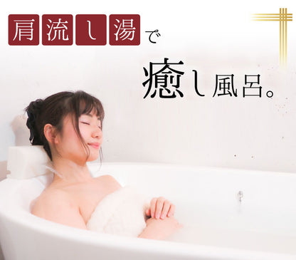 サンコー かんたんに後付け!極楽肩湯システム「かた~ゆ」 TKSHOBAT