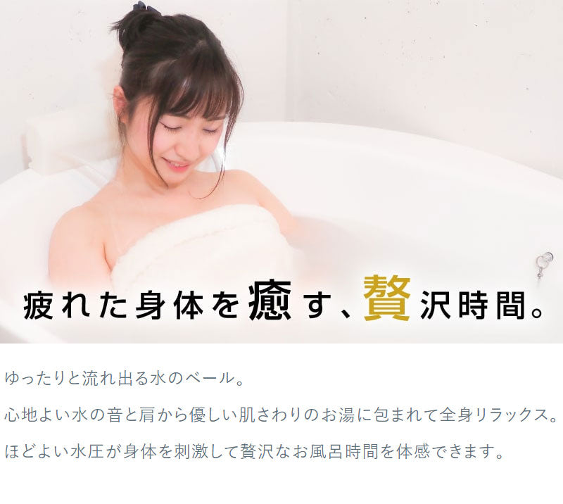 サンコー かんたんに後付け!極楽肩湯システム「かた~ゆ」 TKSHOBAT