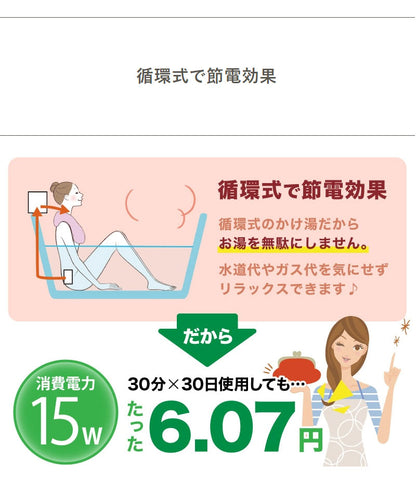 サンコー かんたんに後付け!極楽肩湯システム「かた~ゆ」 TKSHOBAT