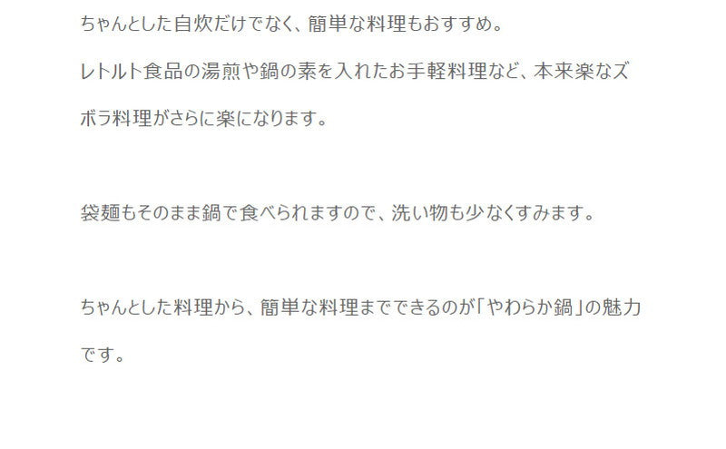サンコー おひとりさま電気調理ケトルやわらか鍋 SFEPFOPW