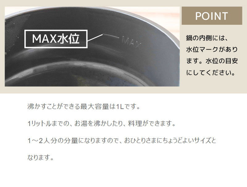 サンコー おひとりさま電気調理ケトルやわらか鍋 SFEPFOPW