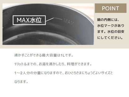 サンコー おひとりさま電気調理ケトルやわらか鍋 SFEPFOPW