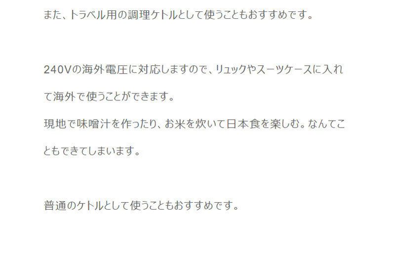 サンコー おひとりさま電気調理ケトルやわらか鍋 SFEPFOPW