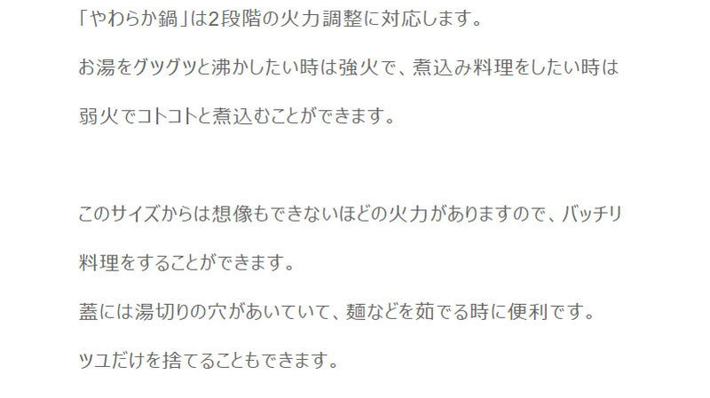 サンコー おひとりさま電気調理ケトルやわらか鍋 SFEPFOPW