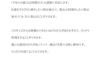 サンコー おひとりさま電気調理ケトルやわらか鍋 SFEPFOPW