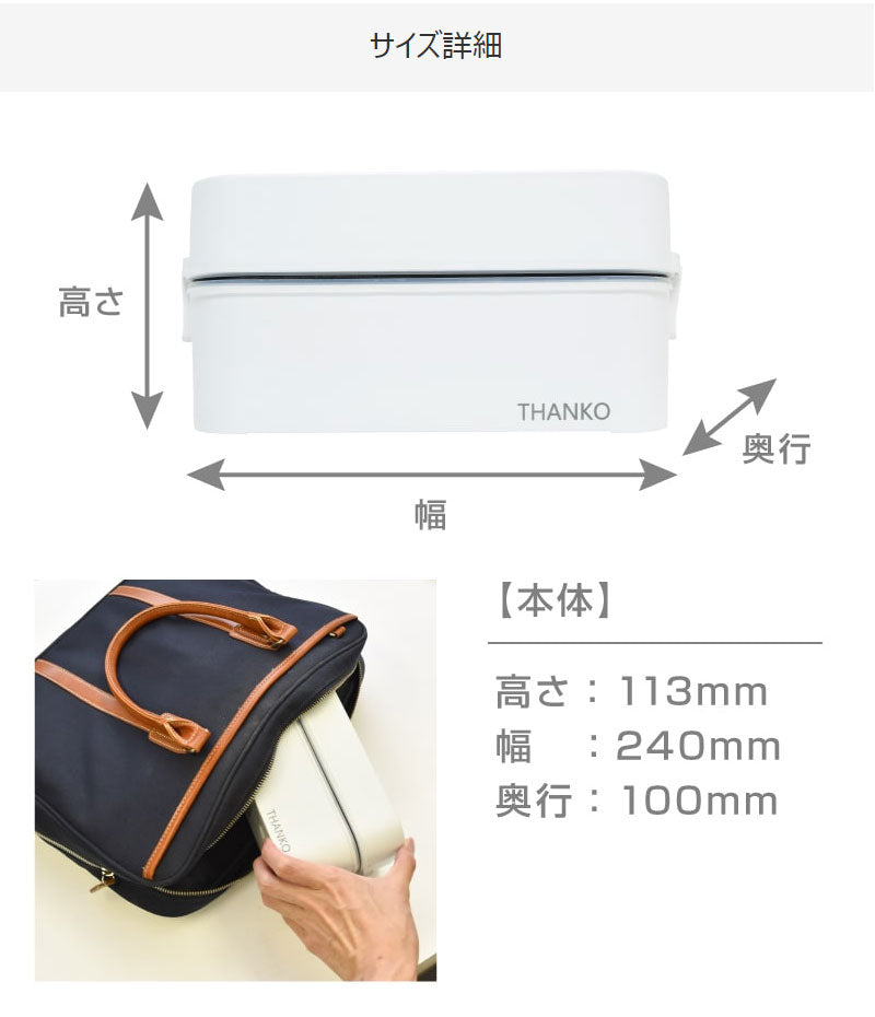 サンコー おひとりさま用超高速弁当箱炊飯器2段 TKFCLDRC お弁当 弁当箱 炊飯器 保温