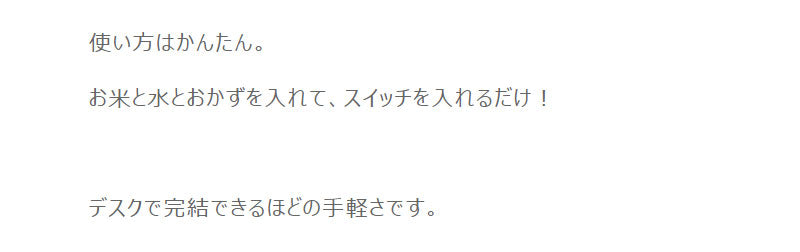 サンコー おひとりさま用超高速弁当箱炊飯器2段 TKFCLDRC お弁当 弁当箱 炊飯器 保温