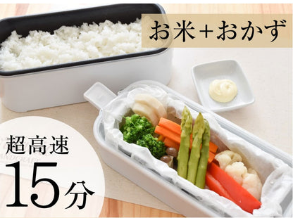 サンコー おひとりさま用超高速弁当箱炊飯器2段 TKFCLDRC お弁当 弁当箱 炊飯器 保温