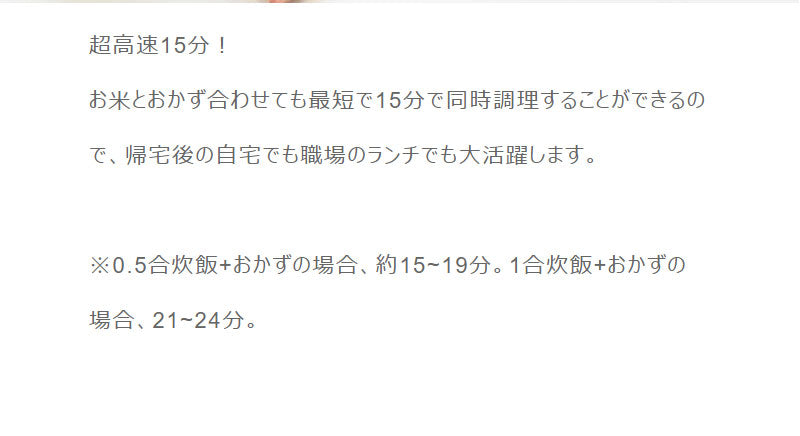 サンコー おひとりさま用超高速弁当箱炊飯器2段 TKFCLDRC お弁当 弁当箱 炊飯器 保温
