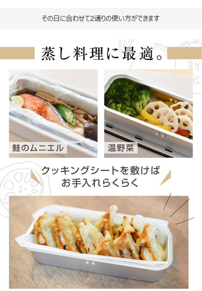 サンコー おひとりさま用超高速弁当箱炊飯器2段 TKFCLDRC お弁当 弁当箱 炊飯器 保温