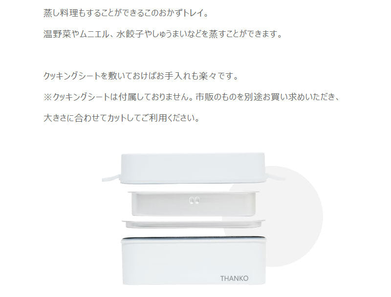 サンコー おひとりさま用超高速弁当箱炊飯器2段 TKFCLDRC お弁当 弁当箱 炊飯器 保温