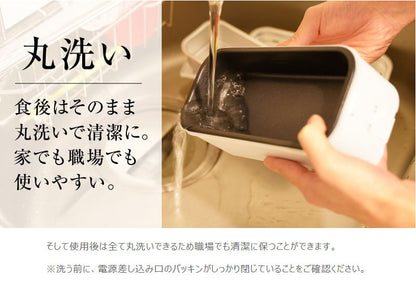 サンコー おひとりさま用超高速弁当箱炊飯器2段 TKFCLDRC お弁当 弁当箱 炊飯器 保温