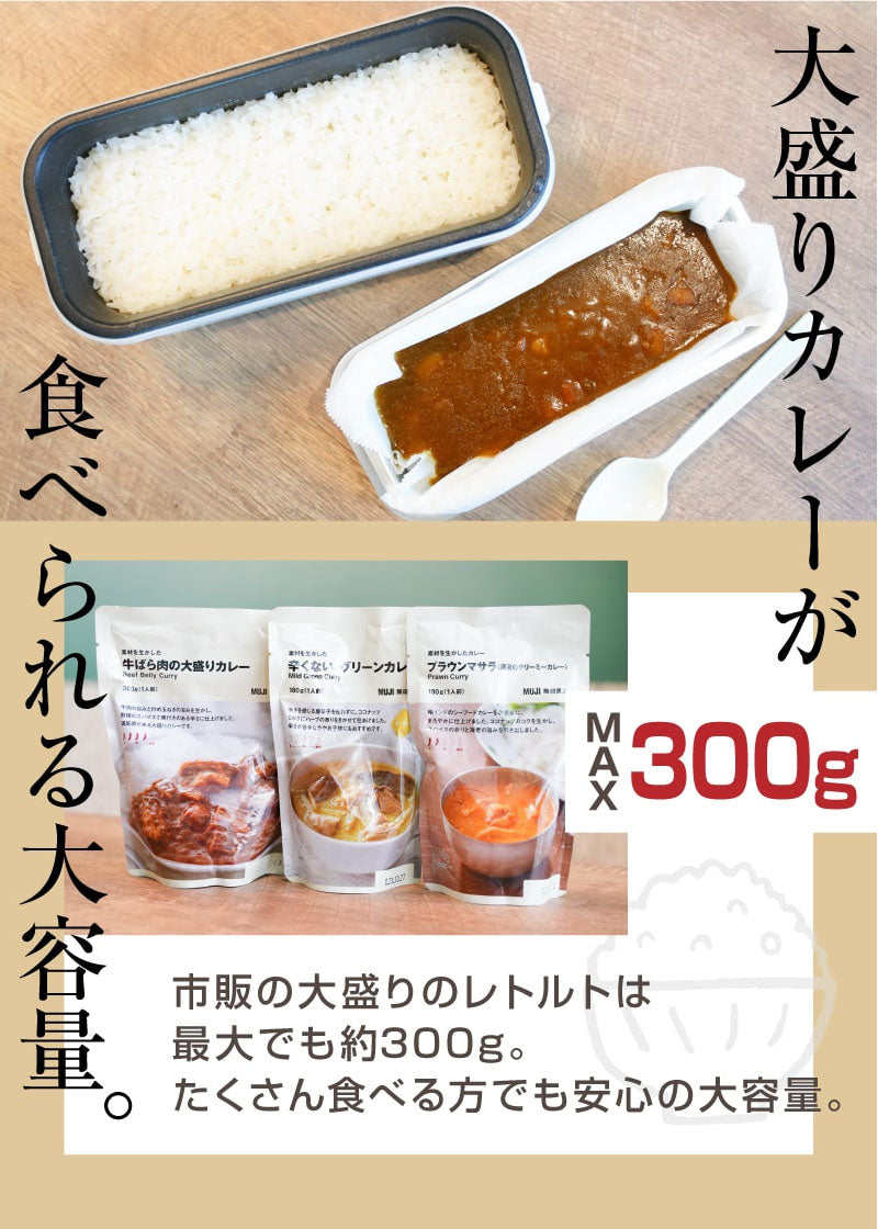 サンコー おひとりさま用超高速弁当箱炊飯器2段 TKFCLDRC お弁当 弁当箱 炊飯器 保温