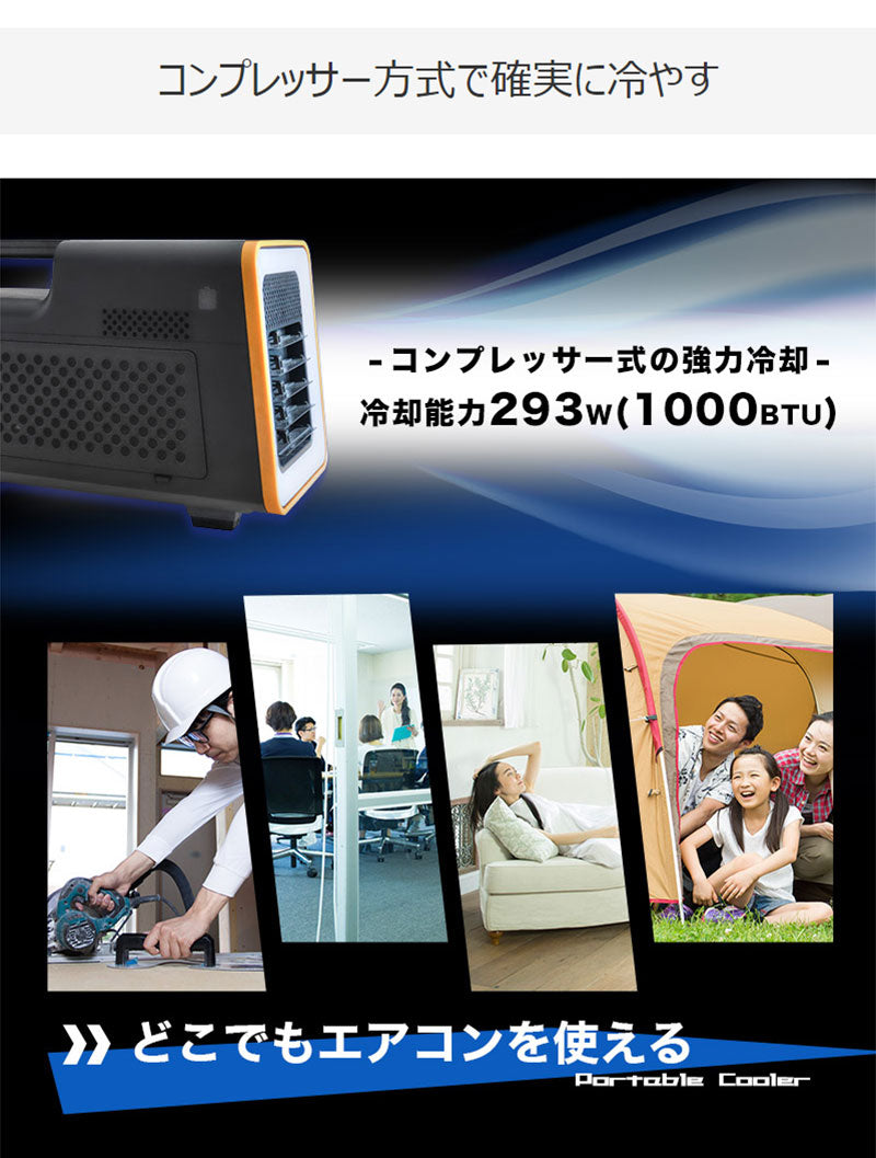 サンコー 運べるスポットクーラー ワイルドクーラー SSPCACWL 冷房 省電力 小型 シンプル(代引不可)