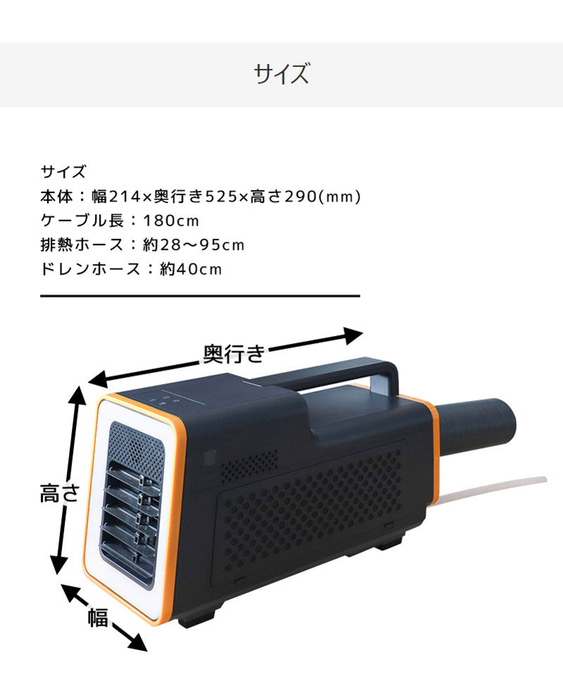 サンコー 運べるスポットクーラー ワイルドクーラー SSPCACWL 冷房 省電力 小型 シンプル(代引不可)