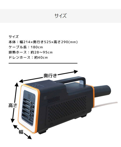 サンコー 運べるスポットクーラー ワイルドクーラー SSPCACWL 冷房 省電力 小型 シンプル(代引不可)