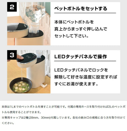 サンコー 瞬間湯沸かしケトル ホットウォーターサーバーmini2 SPETHWSW