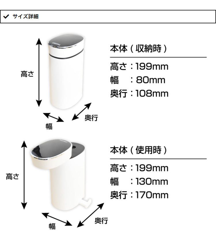 サンコー 瞬間湯沸かしケトル ホットウォーターサーバーmini2 SPETHWSW