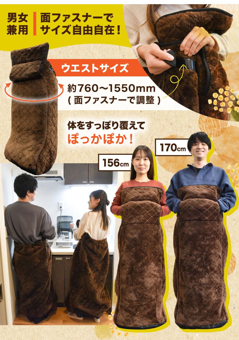 サンコー おひとりさま用着るこたつ こたんぽ TK-WOK21BW 炬燵 コタツ 暖房 ヒーター内臓 省エネ ボア素材 男女兼用 洗える コンパクト