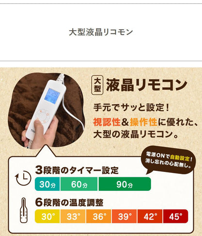サンコー おひとりさま用着るこたつ こたんぽ TK-WOK21BW 炬燵 コタツ 暖房 ヒーター内臓 省エネ ボア素材 男女兼用 洗える コンパクト