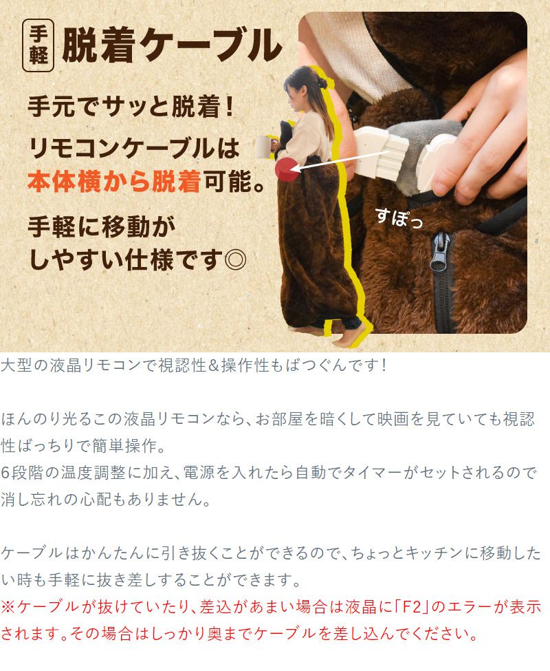 サンコー おひとりさま用着るこたつ こたんぽ TK-WOK21BW 炬燵 コタツ 暖房 ヒーター内臓 省エネ ボア素材 男女兼用 洗える コンパクト