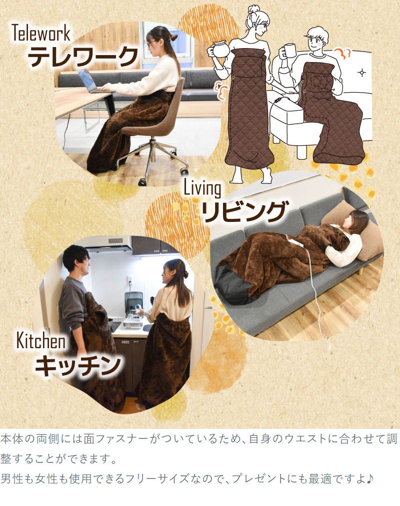 サンコー おひとりさま用着るこたつ こたんぽ TK-WOK21BW 炬燵 コタツ 暖房 ヒーター内臓 省エネ ボア素材 男女兼用 洗える コンパクト