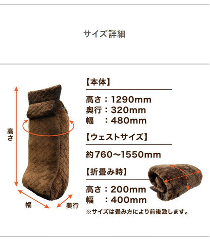 サンコー おひとりさま用着るこたつ こたんぽ TK-WOK21BW 炬燵 コタツ 暖房 ヒーター内臓 省エネ ボア素材 男女兼用 洗える コンパクト